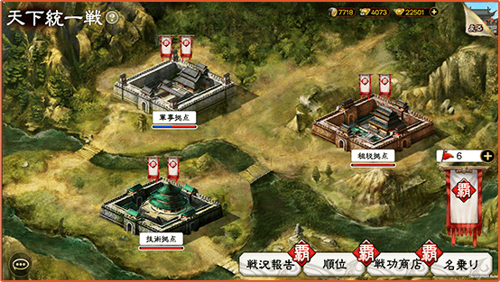 三国志大戦m 公式サイト 超本格戦略型カードrpg Sega監修 事前登録受付中